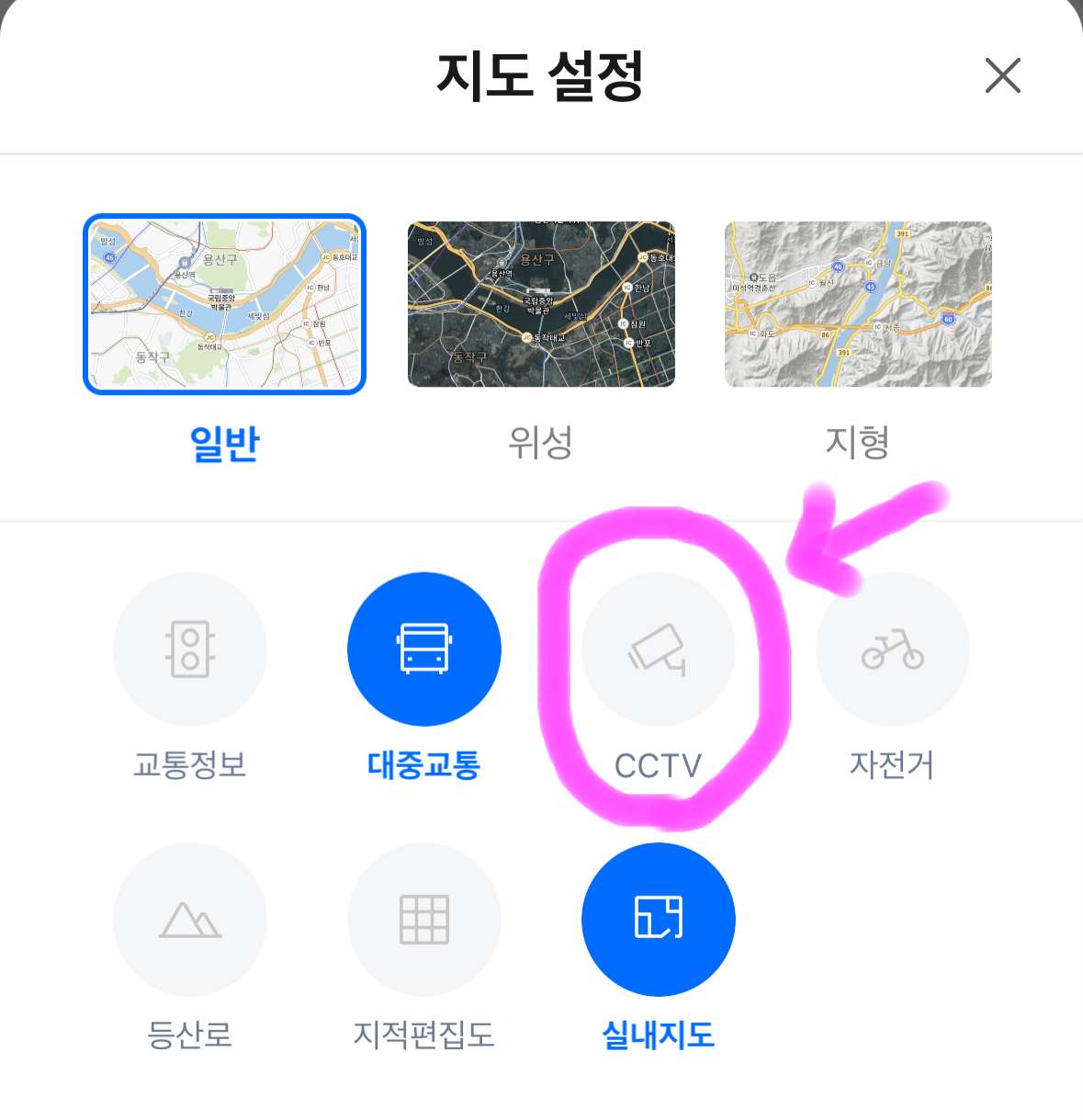 cctv 항목을 눌러 활성화해 줍니다.