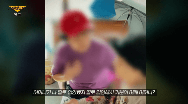 그것이 알고 싶다