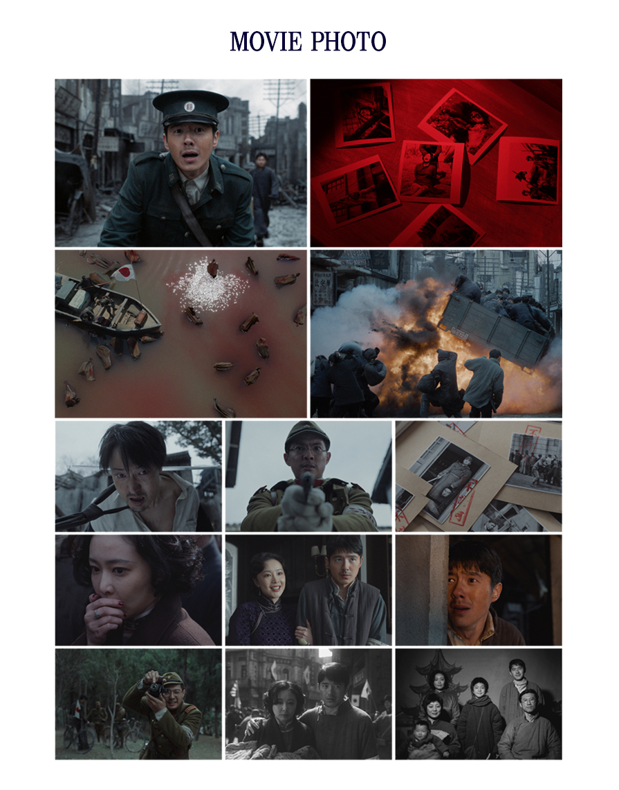 영화 <난징사진관> 스틸컷