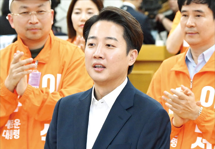 대선 결과 겸허히 수용