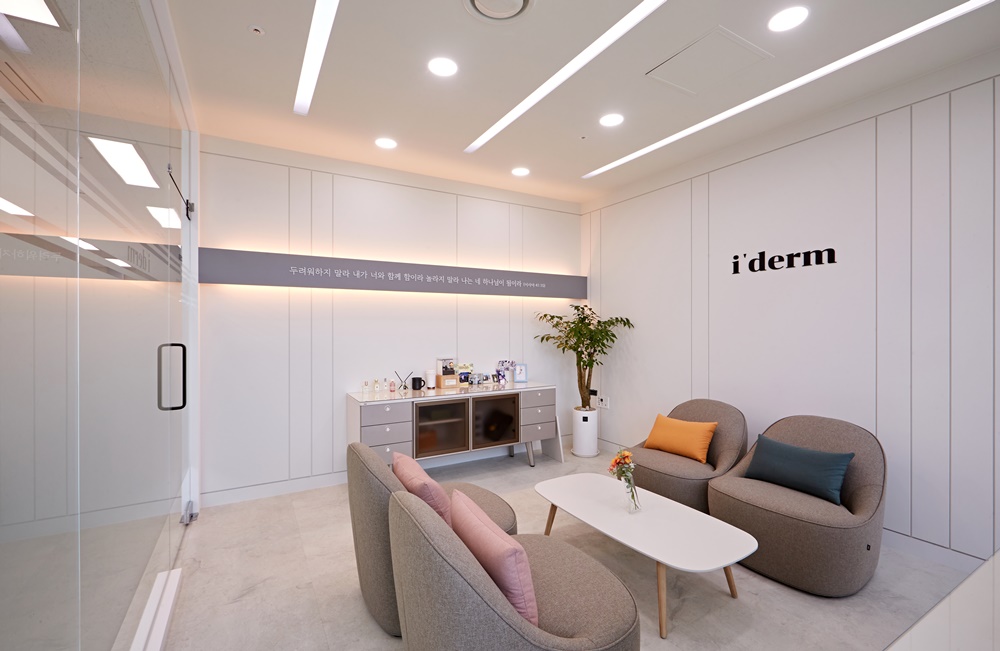 오피스꾸미기전략