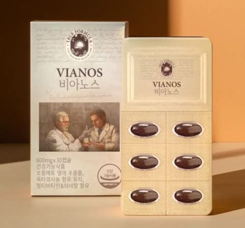 비아노스-가격