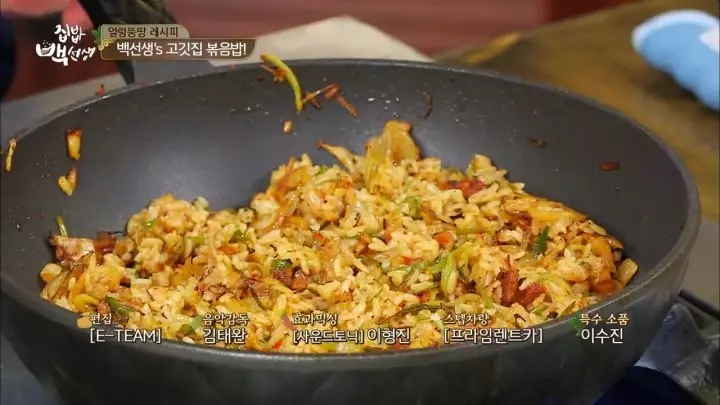 고깃집 볶음밥 황금 레시피