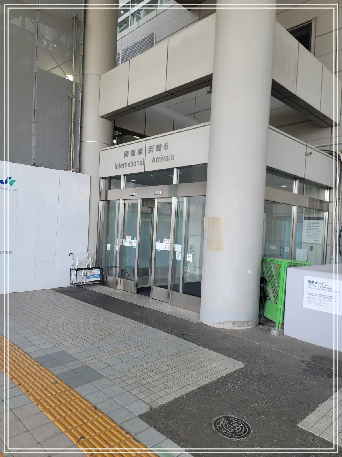 후쿠오카-공항-국제선-6번출구