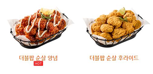 BHC_더블팝순살메뉴