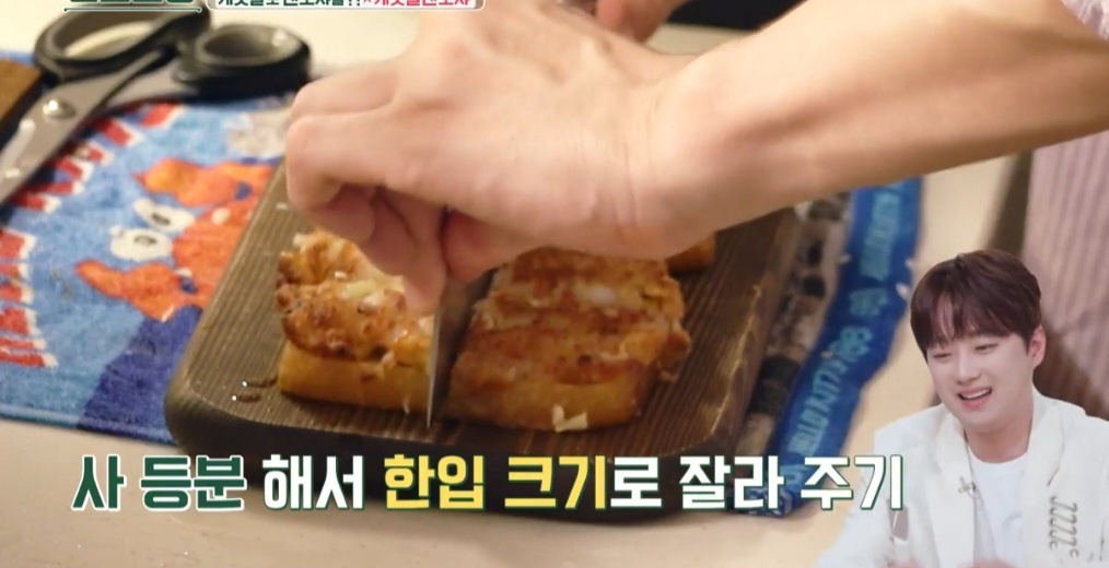 간단멘보샤