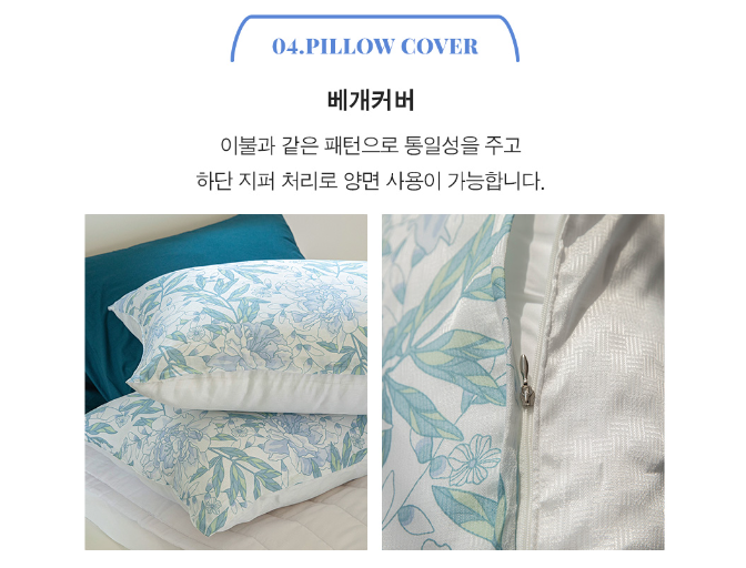 바자르8