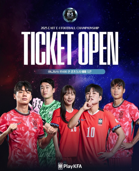 2025 EAFF E-1 동아시안컵, 대한민국 남녀 축구 대표팀 일정 및 티켓 예매
