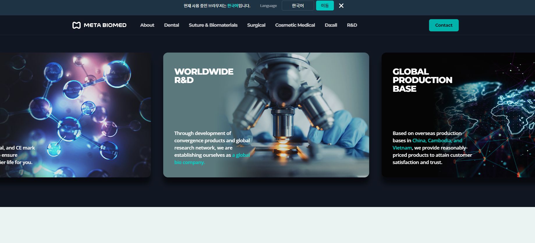 메타바이오메드