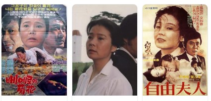 윤정희 출연영화 포스터2