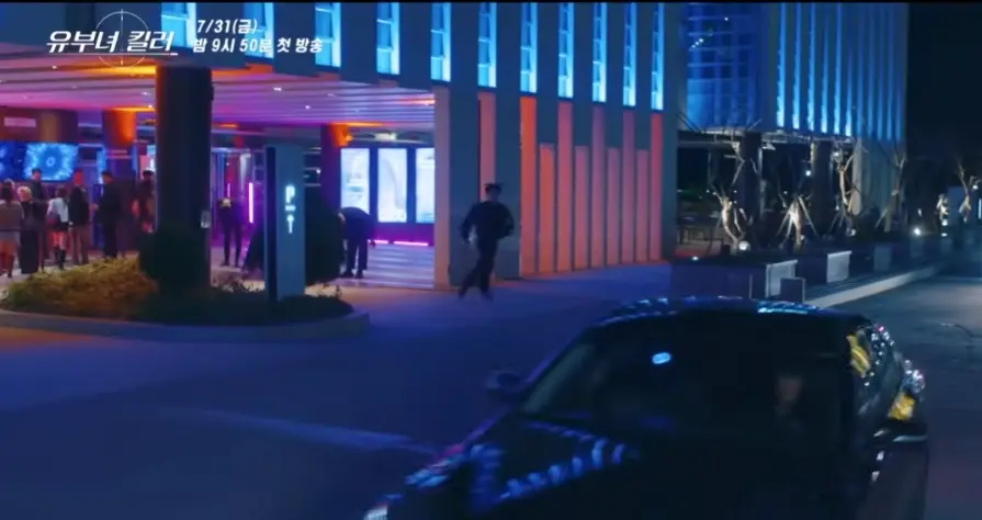 부산 더베이 101 호텔