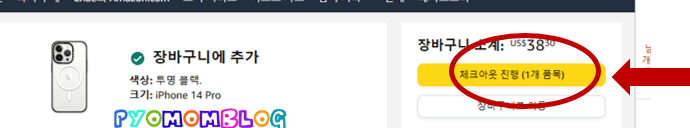 체크아웃하는사진