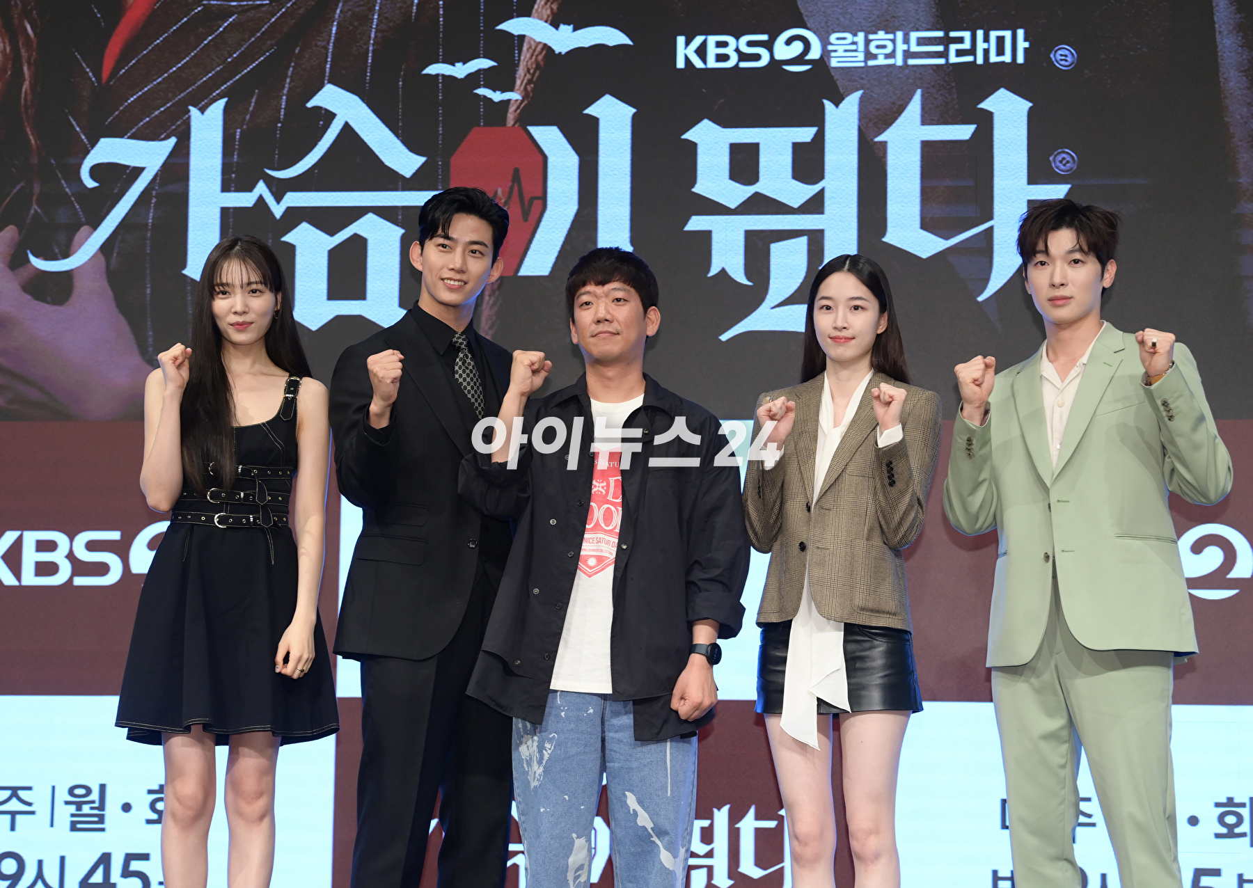 (왼쪽부터)윤소희-옥택연-이현석 감독-원지안-박강현이 26일 오후 서울 구로구 신도림동 더세인트에서 열린 KBS 2TV 새 월화드라마 '가슴이 뛴다' 제작발표회에 참석하고 있다. [사진=정소희 기자]