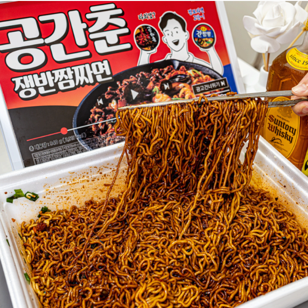 공간춘 쟁반짬짜면