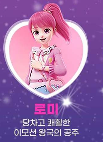 사랑의 하츄핑 뮤지컬 부산