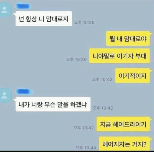 자동완성 사고사례