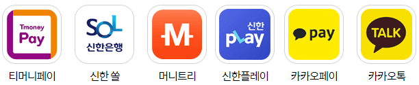 서울페이 플러스 송파사랑상품권 사용처 가맹점 구매 방법