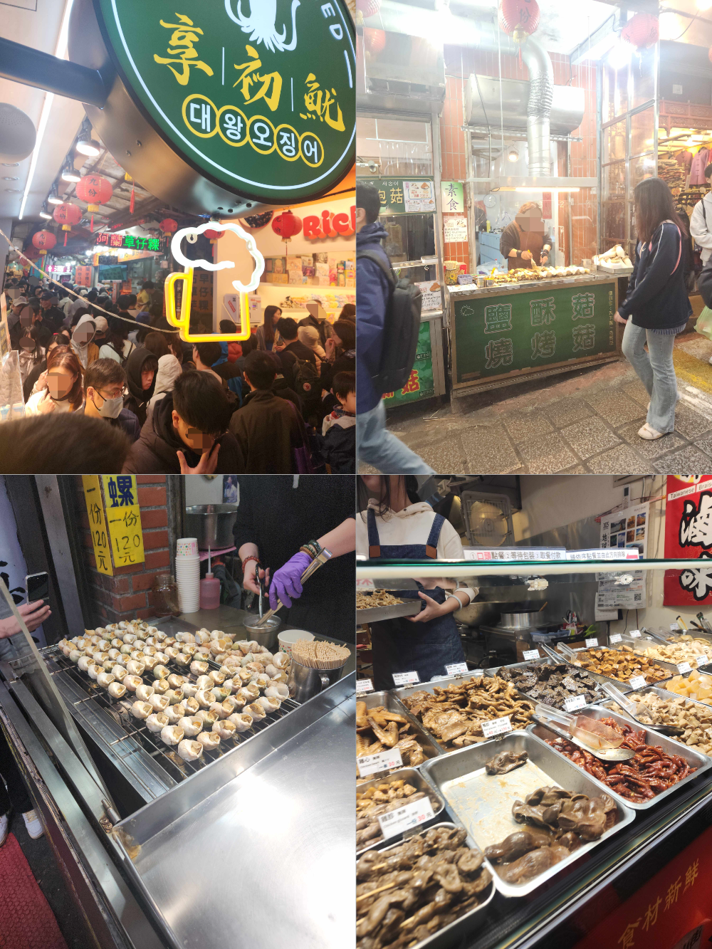 대만 지우펀: 야경과 맛집 및 숙소(윈저스 선라이트 한-구안,日光涵館民宿) 소개_기산제 골목의 음식점들