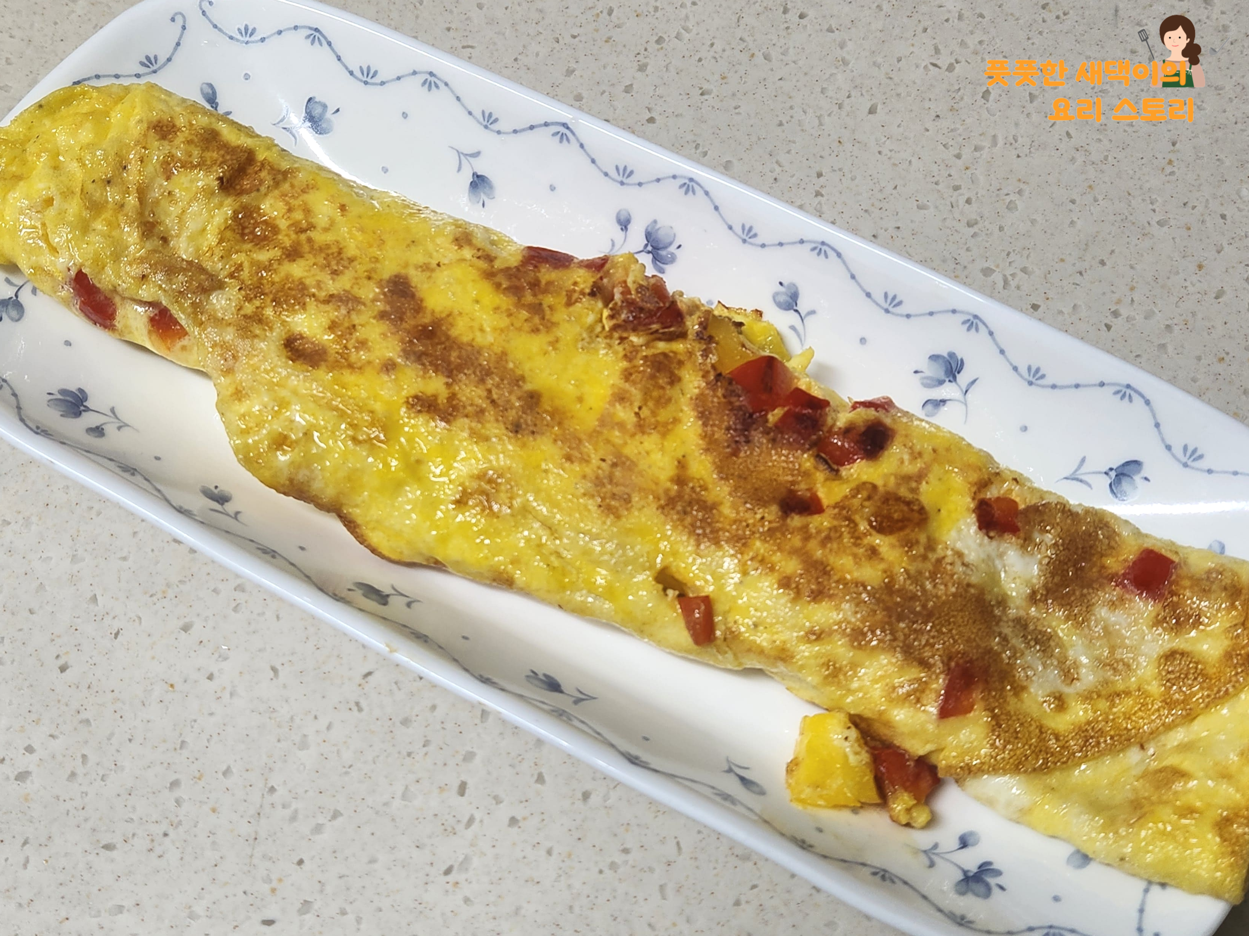 파프리카 달걀말이 계란말이