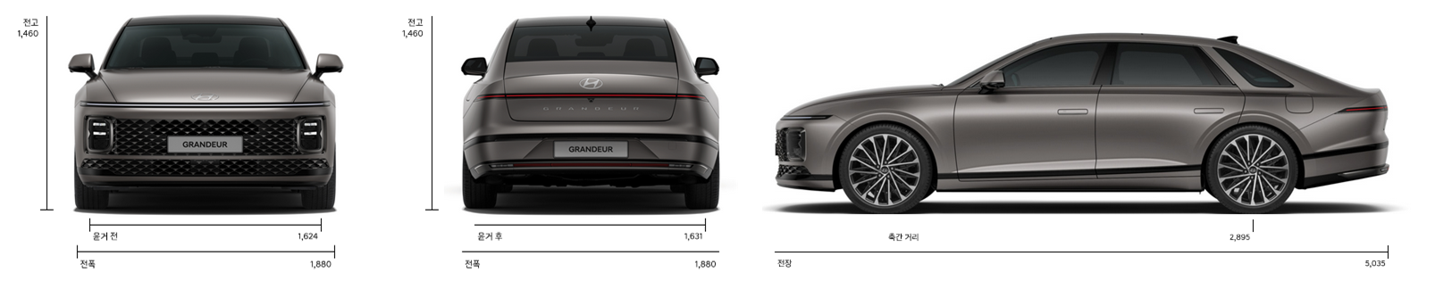 현대 그랜저 7세대 gn7 2.5 가솔린