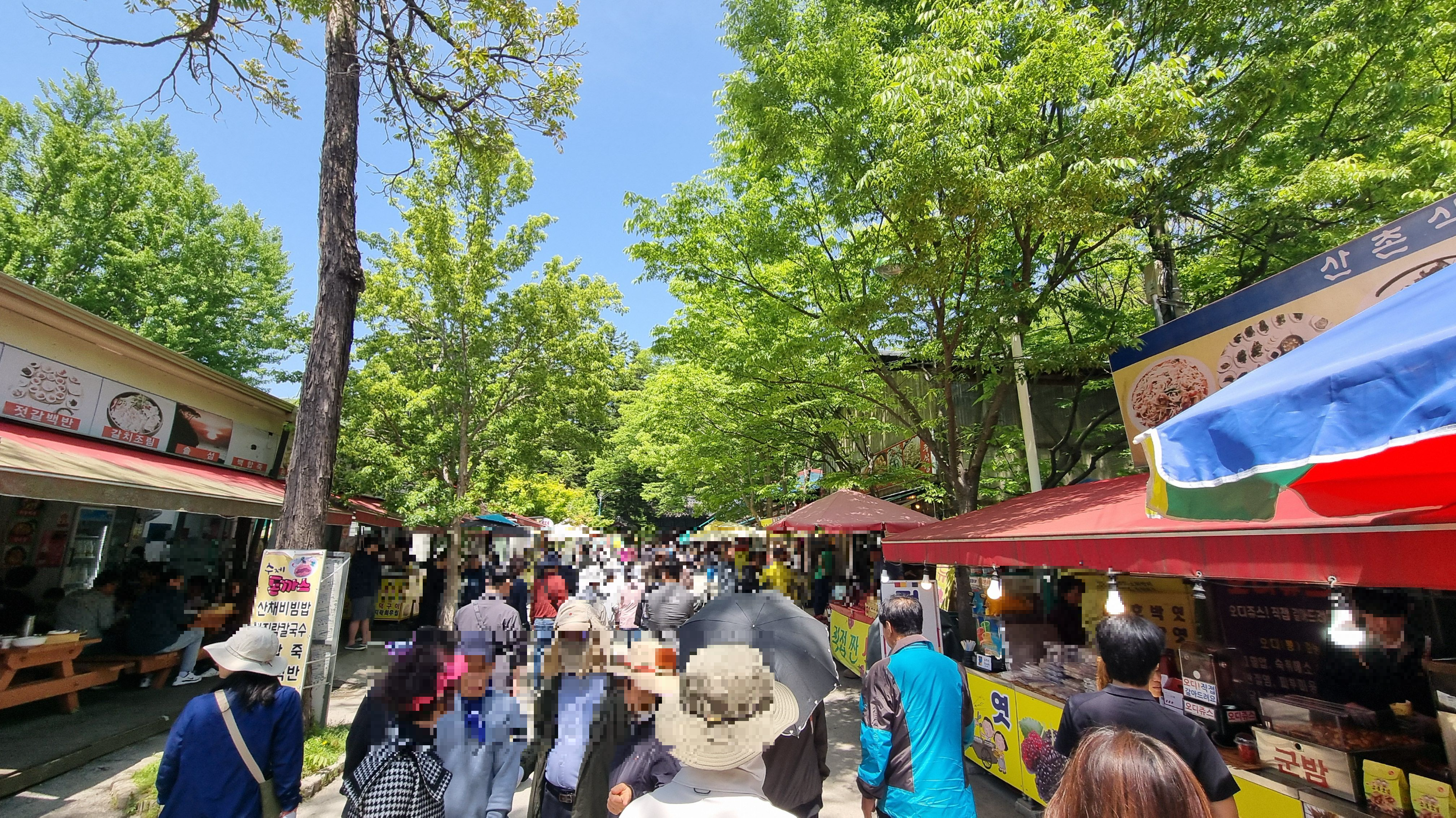 내소사 근처식당