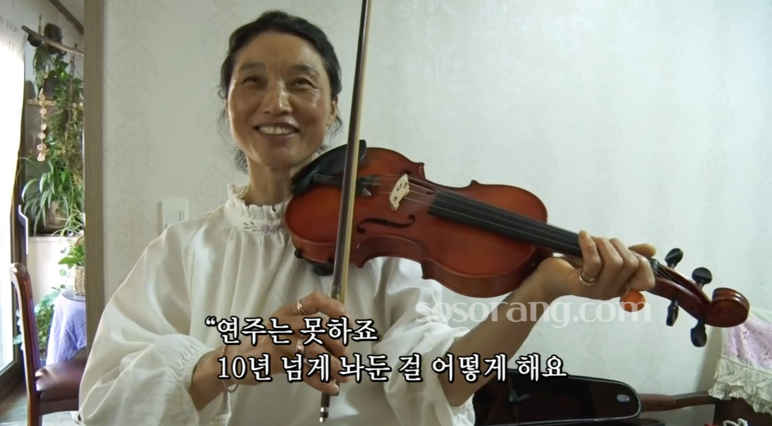 인간극장에 출연한 SNS 스타 김선