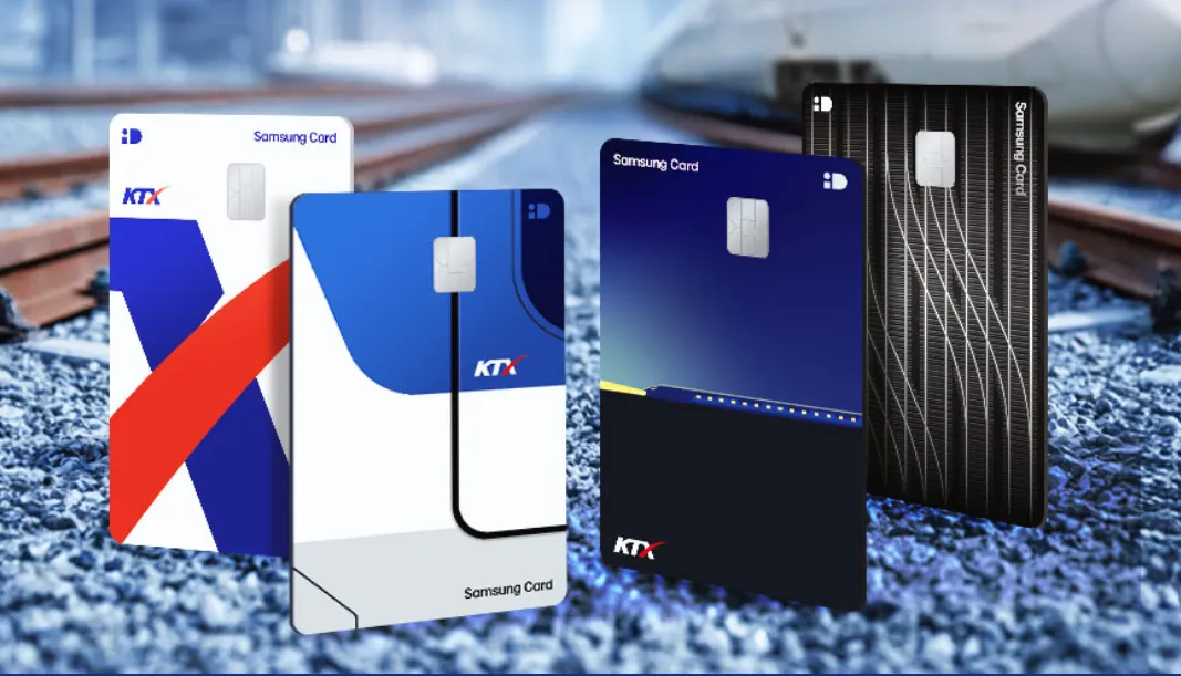 KTX 삼성카드 이벤트 응모 바로가기