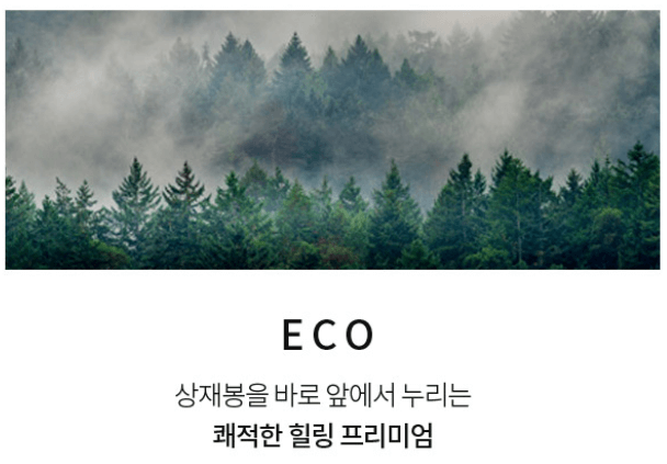 오산세교 힐데스하임 아파트 분양가 모델하우스