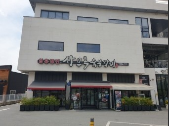 생생정보 담양식 숯불돼지갈비 양념돼지갈비 매운돼지갈비 떡갈비 쫄갈비 들깨수제비 택시맛객 광주 상무지구 상무옥숯불갈비