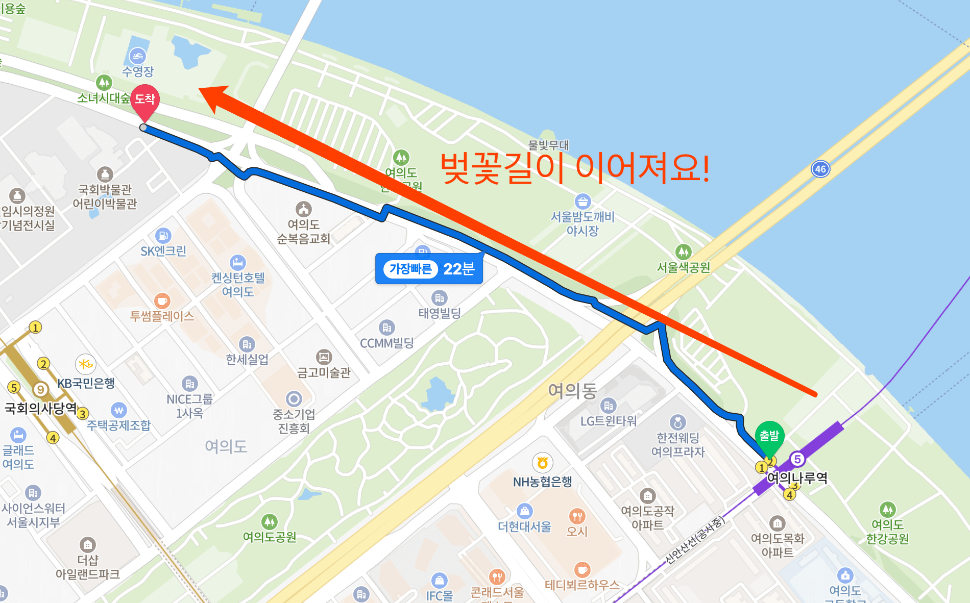지하철 하차역