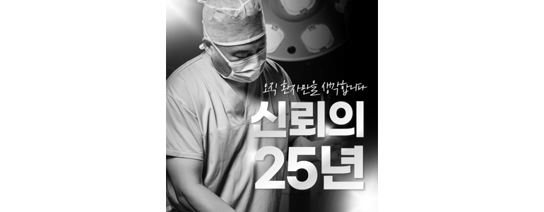 서울 동대문구 항문외과