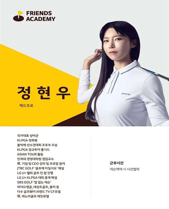 프렌즈아카데미 서면점