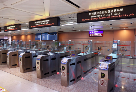 대만입국신고서 이게이트