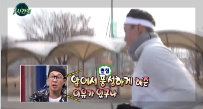 무한도전 20주년 마라톤