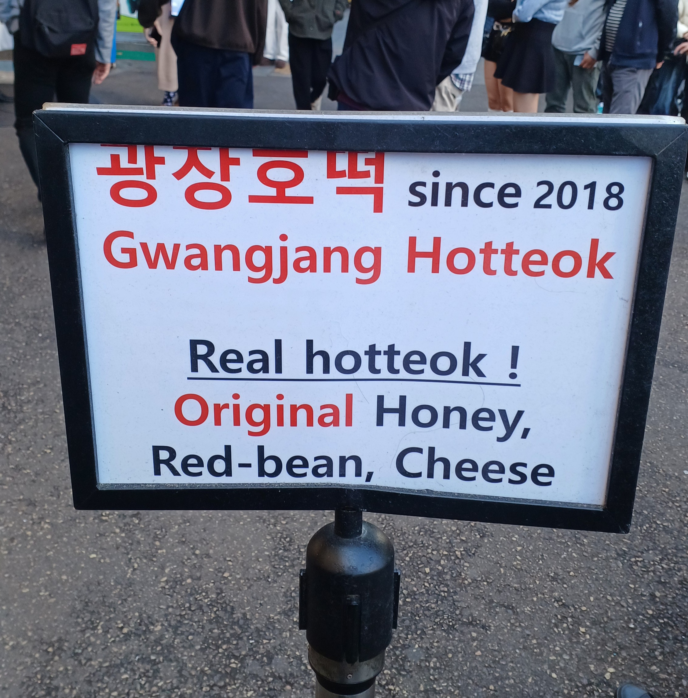 광장시장-맛집-17