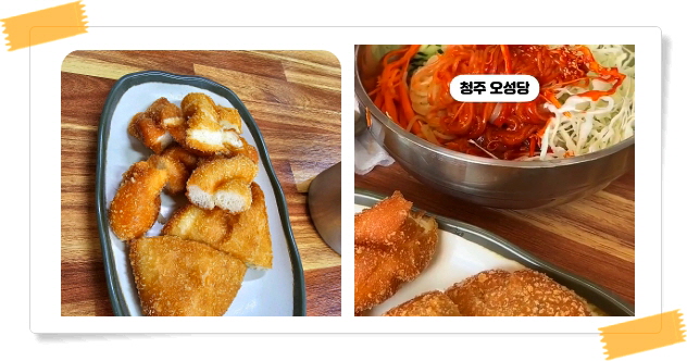 전현무계획2 청주 고로케 꽈배기 쫄면 반반만두 후기