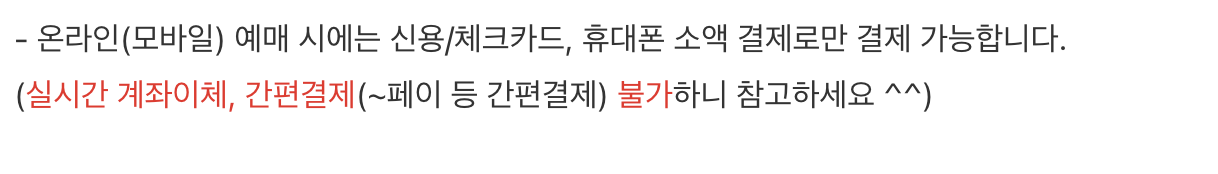 2024 전주국제영화제 예매