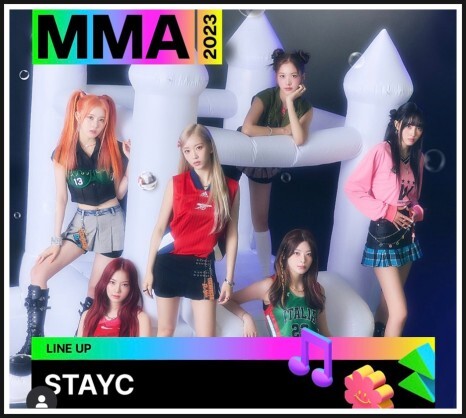  멜론뮤직어워드 MMA 2023 출연 가수