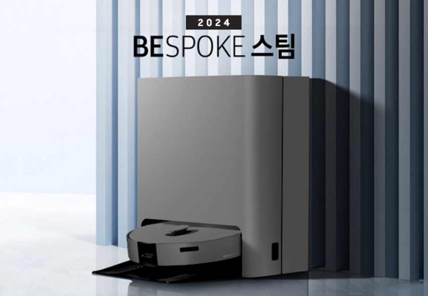 삼성전자 BESPOKE 스팀 9600 로봇청소기 VR7MD96516H