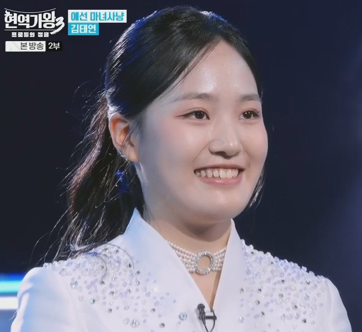 현역가왕3 참가자 총정리｜방송일자 기준 출연진 정리 (1&middot;2회)