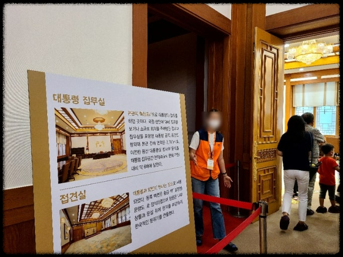 청와대 예약 꿀팁! 놓치면 못 들어가요