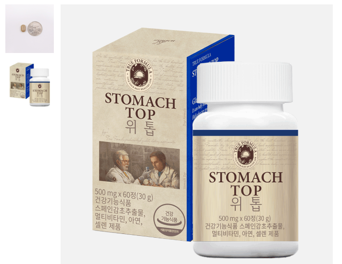 트루포뮬러 위톱