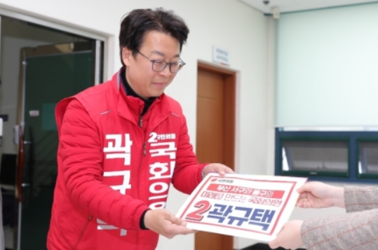 곽규택 검사 경력