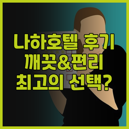 호텔 팜 로열 나하 고쿠사이 스트리트