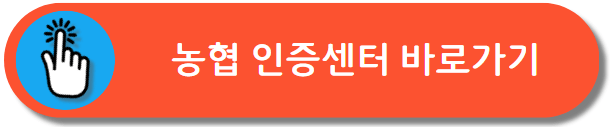 공인인증서