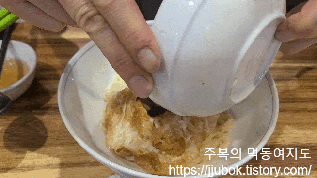 연중반점-간짜장-버무리기