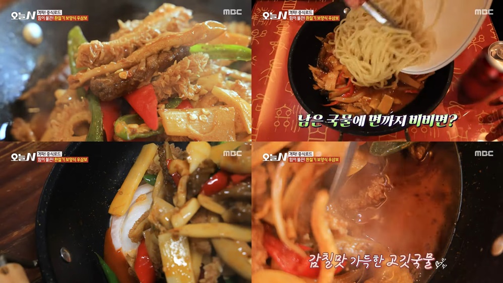 우삼보