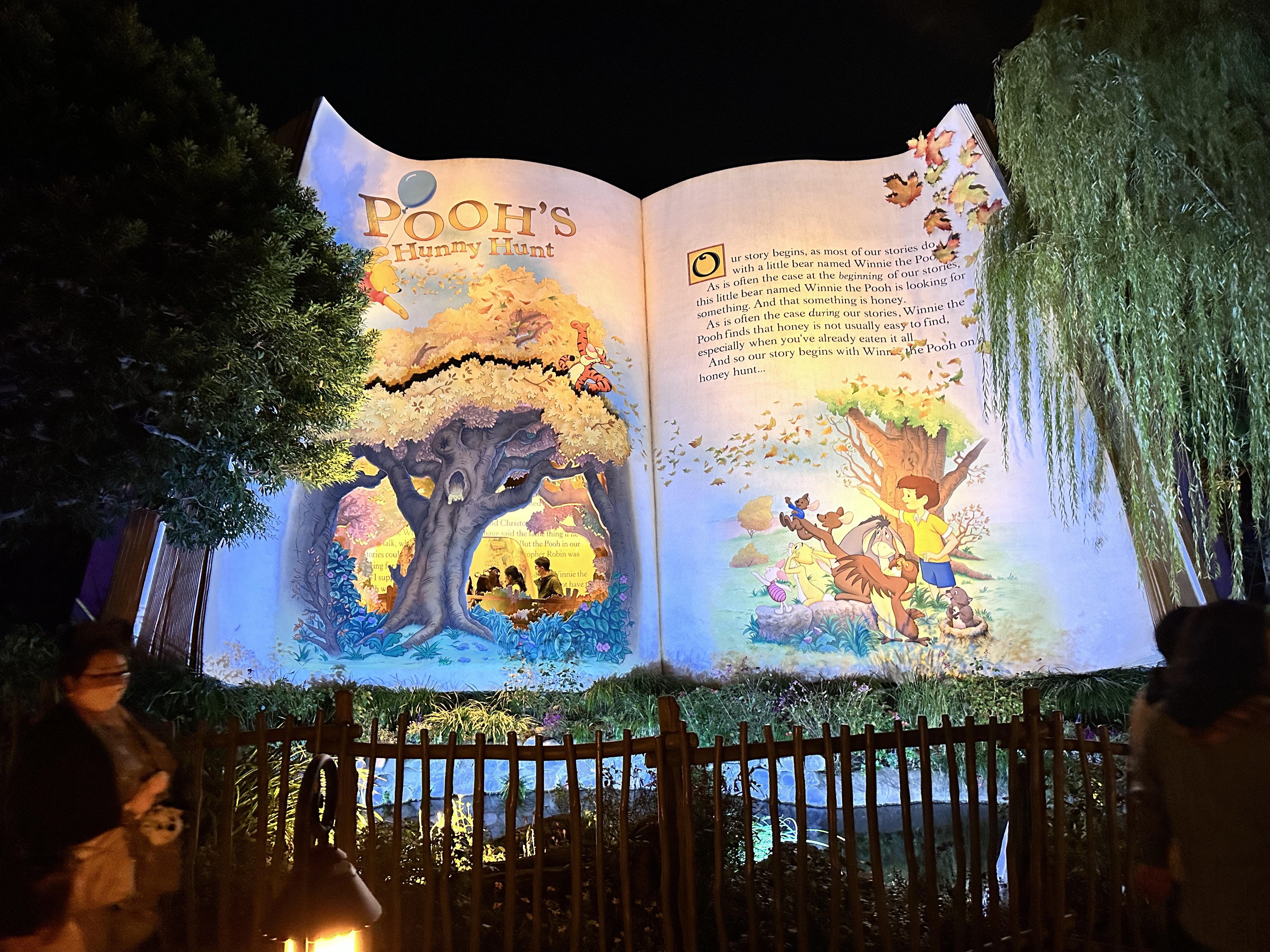 도쿄디즈니랜드 곰돌이 푸