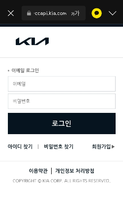 가까운 기아(주) 서비스센터, 당사 지정 서비스 협력사 찾기