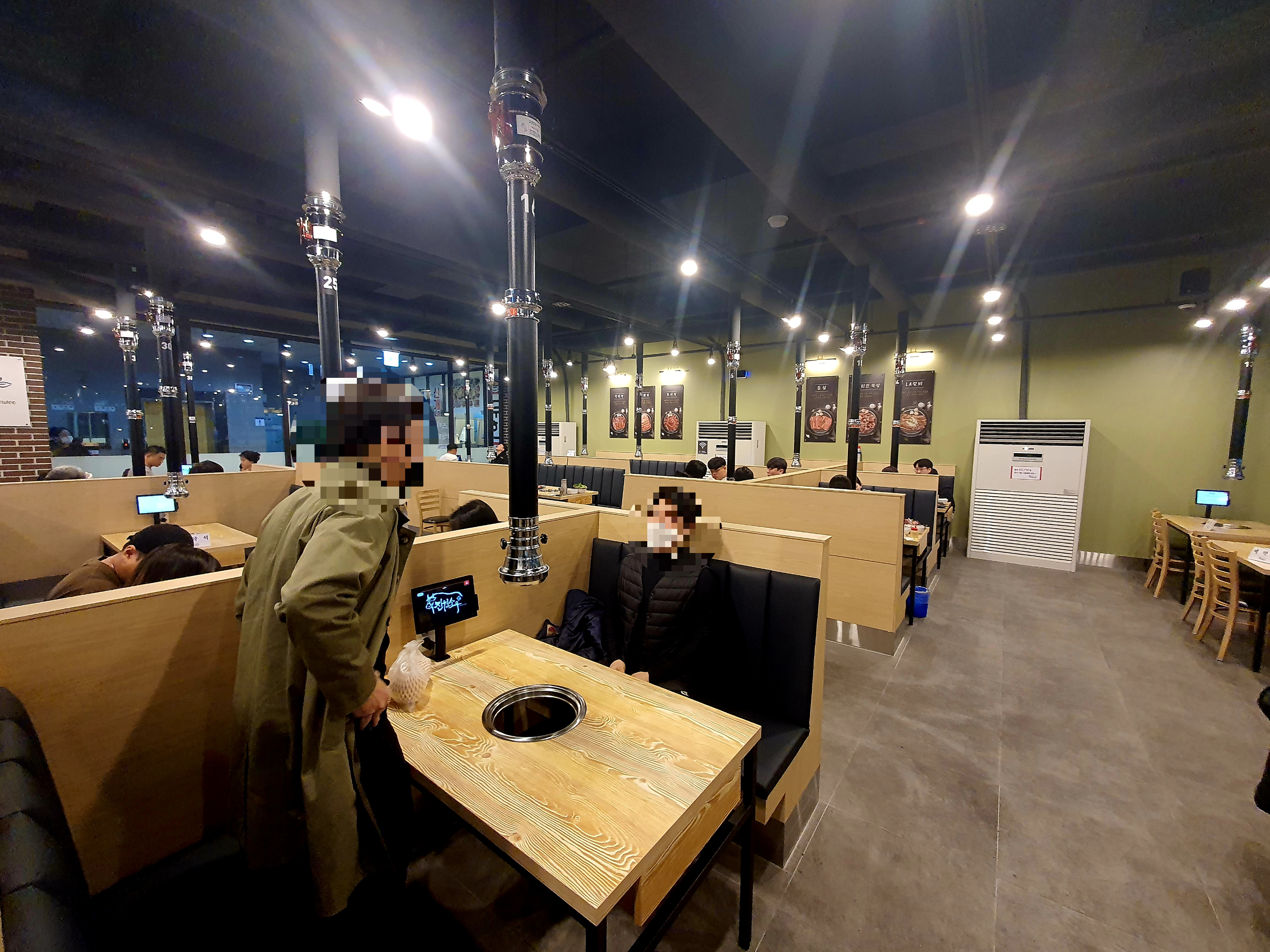 진원소우 대전가수원점